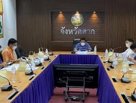 ร่วมประชุมคณะทำงานพิจารณากลั่นกรองโครงการจัดหาระบบคอมพิวเตอร์ของหน่วยงานในสังกัดกระทรวงมหาดไทยในจังหวัดตาก ครั้งที่ 1/2566