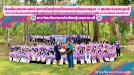 โรงเรียนเทศบาลเฉลิมพระเกียรติฯ จัดทัศนศึกษาแหล่งเรียนรู้นอกสถานที่ ประจำปีการศึกษา 2565