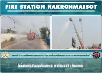 พ่นหมอกควัน พื้นที่อำเภอแม่สอด 1 มีนาคม 2566