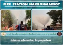 ดับเพลิงนครแม่สอด ออกฉีดำ่นน้ำลดหมอกควัน pm 2.5 ถนนชุมชนมณีไพรสณฑ์