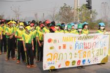 เทศบาลนครแม่สอด จัดการแข่งขันกีฬานักเรียนกลุ่มโรงเรียนในสังกัดเทศบาลนครแม่สอด ประจำปี 2566 