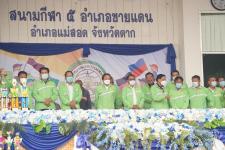 เทศบาลนครแม่สอด จัดการแข่งขันกีฬานักเรียนกลุ่มโรงเรียนในสังกัดเทศบาลนครแม่สอด ประจำปี 2566 