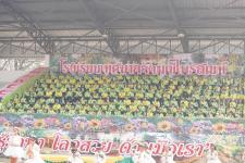 เทศบาลนครแม่สอด จัดการแข่งขันกีฬานักเรียนกลุ่มโรงเรียนในสังกัดเทศบาลนครแม่สอด ประจำปี 2566 