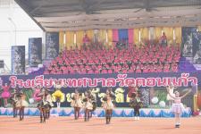 เทศบาลนครแม่สอด จัดการแข่งขันกีฬานักเรียนกลุ่มโรงเรียนในสังกัดเทศบาลนครแม่สอด ประจำปี 2566 