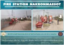 ฉีดน้ำพ่นหมอกควัน ร่วม ปภ.จุดหมวดบำรุงทางหลวงชนบทแม่สอด