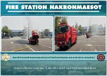 ฉีดน้ำพ่นหมอกควัน ร่วม ปภ.จุดที่ว่าการอำเภอแม่สอด