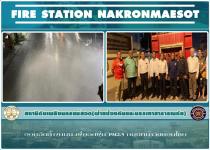 ดับเพลิงนครแม่สอด ออกฉีดล้างถนน เพื่อลดฝุ่น pm2.5 ถนนหน้าวัดดอนไชย