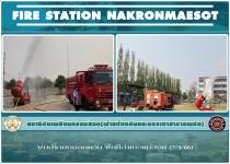 ดับเพลิงนครแม่สอด ออกพ่นน้ำลดหมอกควัน (7/3/66)