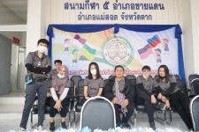 เทศบาลนครแม่สอด จัดการแข่งขันกีฬานักเรียนกลุ่มโรงเรียนในสังกัดเทศบาลนครแม่สอด ประจำปี 2566 