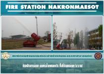 ดับเพลิงนครแม่สอด ออกพ่นน้ำลดหมอกควัน พื้นที่อำเภอแม่สอด (9/3/66)