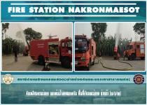 ดับเพลิงนครแม่สอด ออกพ่นน้ำลดหมอกควัน พื้นที่อำเภอแม่สอด ช่วงเช้า (10/3/66)