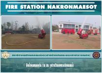 ฉีดน้ำพ่นหมอกควัน ร่วม ปภ. จุดโรงเรียนเทศบาลวัดดอนแก้ว