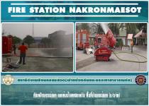 ดับเพลิงนครแม่สอด ออกพ่นน้ำลดหมอกควัน พื้นที่อำเภอแม่สอด  (11/3/66)