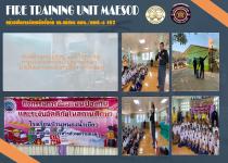 ดับเพลิงนครแม่สอด ออกให้ความรู้การป้องกันอัคคีภัยในสถานศึกษา โรงเรียนบ้านหนองน้ำเขียว ตำบลแม่กุ