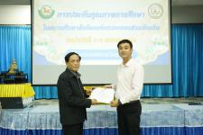 เทศบาลนครแม่สอดจัดโครงการพัฒนาระบบประกันคุณภาพการศึกษาเทศบาลนครแม่สอด