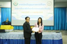 เทศบาลนครแม่สอดจัดโครงการพัฒนาระบบประกันคุณภาพการศึกษาเทศบาลนครแม่สอด