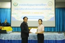 เทศบาลนครแม่สอดจัดโครงการพัฒนาระบบประกันคุณภาพการศึกษาเทศบาลนครแม่สอด