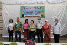 งานวันผู้สูงอายุเทศบาลนครแม่สอด ประจำปี 2566