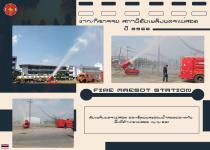 ดับเพลิงนครแม่สอด ออกฉีดพ่นละอองน้ำลดหมอกควัน พื้นที่อำเภอแม่สอด (4/4/66)