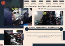 ดับเพลิงนครแม่สอด ออกช่วยเหลือผู้บาดเจ็บมือติดเครื่องบดถั่ว ณ โรงพยาบาลแม่สอด