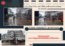 ดับเพลิงนครแม่สอด ออกระงับเหตุเพลิงไหม้สายไฟฟ้า(สื่อสาร) สี่แยกใกล้ร้านไทยแสงทอง