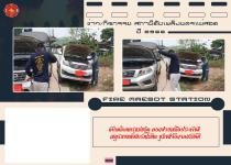 ดับเพลิงนครแม่สอด ออกช่วยเหลือประชาชน เหตุรถยนต์สตาร์ทไม่ติด ชุมชนจ๊อกจอสามัคคี