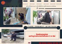 ดับเพลิงนครแม่สอด ออกจับงูเข้าบ้านประชาชนใกล้โรงแรม ซี เค ฮิลล์