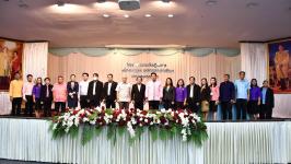 โครงการอบรมเชิงปฏิบัติการพนักงานครูและบุคลากรทางการศึกษา