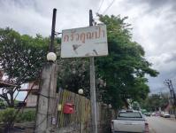 ดับเพลิงนครแม่สอด ออกจับงูร้านครัวคุณป้า