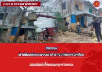 ดับเพลิงนครแม่สอด ออกตัดต้นไม้ซอยชุมชนร่วมแรง