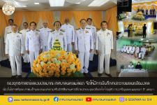 กองยุทธศาสตร์และงบประมาณ จัดไห้มีการบันทึกเทปถวายพระพรชัยมงคล เนื่องในโอกาสที่พระบาทสมเด็จพระปรเมนทรรามาธิบดีศรีสินทรมหาวชิราลงกรณ พระวชิรเกล้าเจ้าอยู่หัว ทรงเจริญพระชนมพรรษา 71 พรรษา