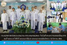 กองยุทธศาสตร์และงบประมาณ เทศบาลนครแม่สอด จัดบันทึกเทปถวายพระพรชัยมงคลสมเด็จพระนางเจ้าสิริกิติ์ พระบรมราชินีนาถ พระบรมราชชนนีพันปีหลวง 12 สิงหาคม 2566