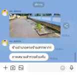 ตามที่กองช่างสุขาภิบาล ได้ออกปฏิบัติงานตามคำร้องทั่วไป เป็นจำนวน 2 แห่ง ดังนี้