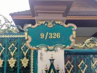 ตรวจสอบเหตุสายไฟฟ้าช็อต และเกิดมีเปลวไฟ หน้าบ้านเลขที่ 9/326 ภายในหมู่บ้านแม่สอดวิลล่า 