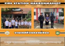 งานเทศกิจนครแม่สอด ออกตรวจตามมาตรการรักษาความปลอดภัยในโรงเรียน เขตเทศบาลนครแม่สอด 29/8/2566