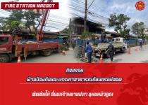 ดับเพลิงนครแม่สอด ออกตัดต้นไม้ บริเวณสี่แยกร้านขายปลา ชุมขนบัวคูณ