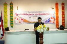 เทศบาลนครแม่สอดจัดกิจกรรมโครงการจัดทำหนังสือเล่มเล็ก เล่าเรื่องเมืองแม่สอด