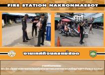 งานเทศกิจนครแม่สอด ออกะจัดระเบียบตลาดเทศบาลนครแม่สอดพร้อมอำนวยความสะดวกการจราจร กรณีกองช่างสุขาฯ ทำงาน 31 ส.ค.2566