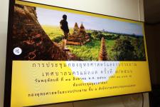 กองยุทธศาสตร์และงบประมาณ เทศบาลนครแม่สอด จัดประชุมประจำเดือน ครั้งที่ 7/2566 