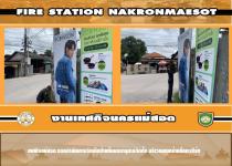 เทศกิจแม่สอด ออกดำเนินการจัดเก็บป้ายที่หมดอายุการติดตั้ง บริเวณแยกร้านกิ้กกะเฮิร์ท