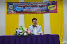 งานพัฒนาชุมชน-