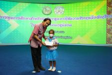 เทศบาลนครแม่สอดจัดกิจกรรมโครงการทุนการศึกษาสำหรับนักศึกษาและการให้ความช่วยเหลือนักเรียนในเขตเทศบาลนครแม่สอด ประจำปีงบประมาณ 2566