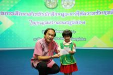 เทศบาลนครแม่สอดจัดกิจกรรมโครงการทุนการศึกษาสำหรับนักศึกษาและการให้ความช่วยเหลือนักเรียนในเขตเทศบาลนครแม่สอด ประจำปีงบประมาณ 2566