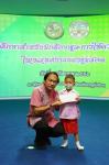 เทศบาลนครแม่สอดจัดกิจกรรมโครงการทุนการศึกษาสำหรับนักศึกษาและการให้ความช่วยเหลือนักเรียนในเขตเทศบาลนครแม่สอด ประจำปีงบประมาณ 2566
