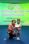 เทศบาลนครแม่สอดจัดกิจกรรมโครงการทุนการศึกษาสำหรับนักศึกษาและการให้ความช่วยเหลือนักเรียนในเขตเทศบาลนครแม่สอด ประจำปีงบประมาณ 2566