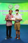 เทศบาลนครแม่สอดจัดกิจกรรมโครงการทุนการศึกษาสำหรับนักศึกษาและการให้ความช่วยเหลือนักเรียนในเขตเทศบาลนครแม่สอด ประจำปีงบประมาณ 2566