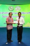 เทศบาลนครแม่สอดจัดกิจกรรมโครงการทุนการศึกษาสำหรับนักศึกษาและการให้ความช่วยเหลือนักเรียนในเขตเทศบาลนครแม่สอด ประจำปีงบประมาณ 2566