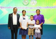 เทศบาลนครแม่สอดจัดกิจกรรมโครงการทุนการศึกษาสำหรับนักศึกษาและการให้ความช่วยเหลือนักเรียนในเขตเทศบาลนครแม่สอด ประจำปีงบประมาณ 2566