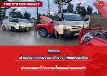 ดับเพลิงนครแม่สอด ออกช่วยเหลือประชาชนเหตุรถยนต์สตาร์ทไม่ติด ใกล้แยกบ้านหนองบัว