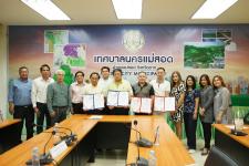 เทศบาลนครแม่สอดจัดพิธีลงนามบันทึกข้อตกลงความร่วมมือ (MOU) ระหว่างเทศบาลนครแม่สอด ชมรมแบดมินตันนครแม่สอดทีม และชมรมแม่สอดแบดมินตัน